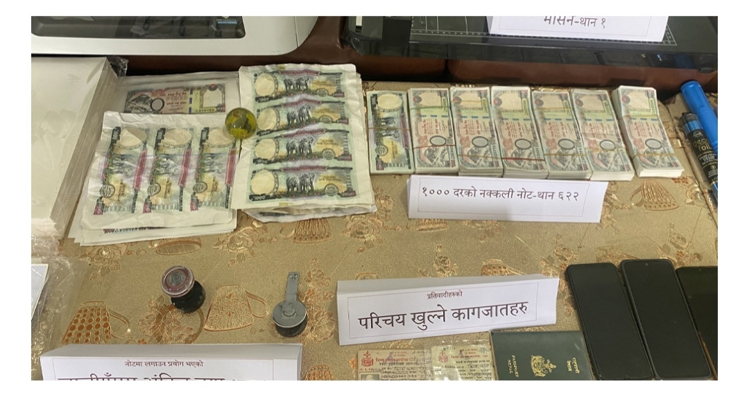 बुटवलमा ‘अपरेशन चार्ली’: नक्कली नेपाली नोट छपाइ गर्ने गिरोहका ६ जना पक्राउ
