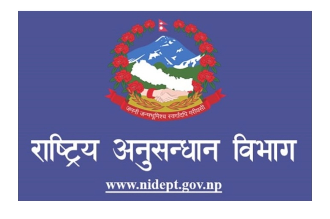 राष्ट्रिय अनुसन्धान विभाग पुनः प्रधानमन्त्री कार्यालय मातहत