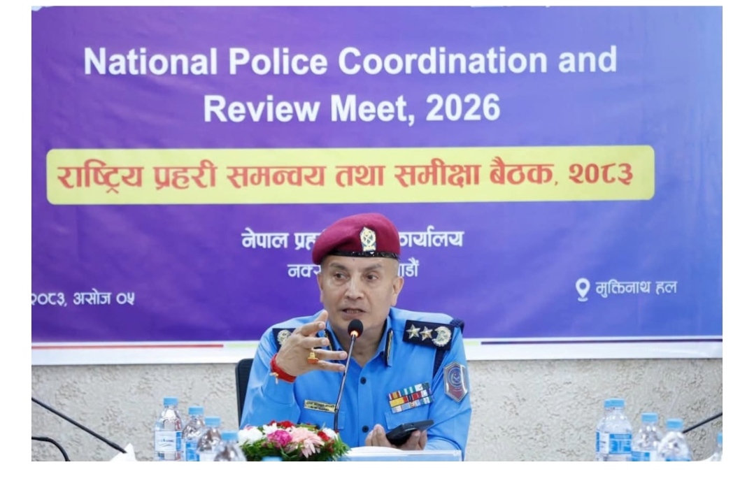 नागरिकको विश्वास जित्ने गरी प्रहरी सेवा प्रवाह गर्न आईजीपी कार्कीको निर्देशन