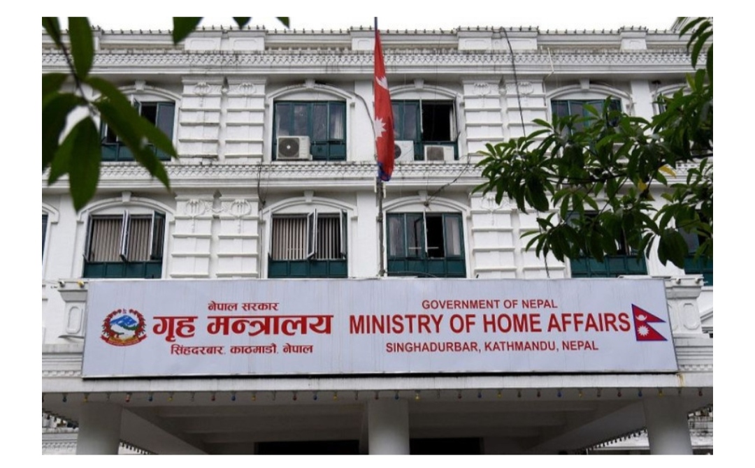 व्यक्तिगत तथा घरायसी काममा लगाइएका सुरक्षाकर्मी ७ दिनभित्र फिर्ता गर्न गृह मन्त्रालयको निर्देशन